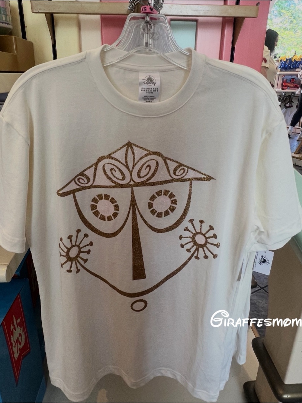 Disney Parks It’s a small world The Happiest Cruise That Ever Sailed T-Shirt NEW